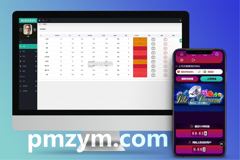土耳其维加斯宾果源码｜老虎机｜电子游戏｜PHP+MySQL