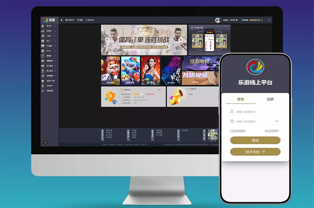 大富二开全新UI乐游博悦娱乐源码/Linux系统+合买大厅+余额宝理财+前后端重构+完整运营修复版本