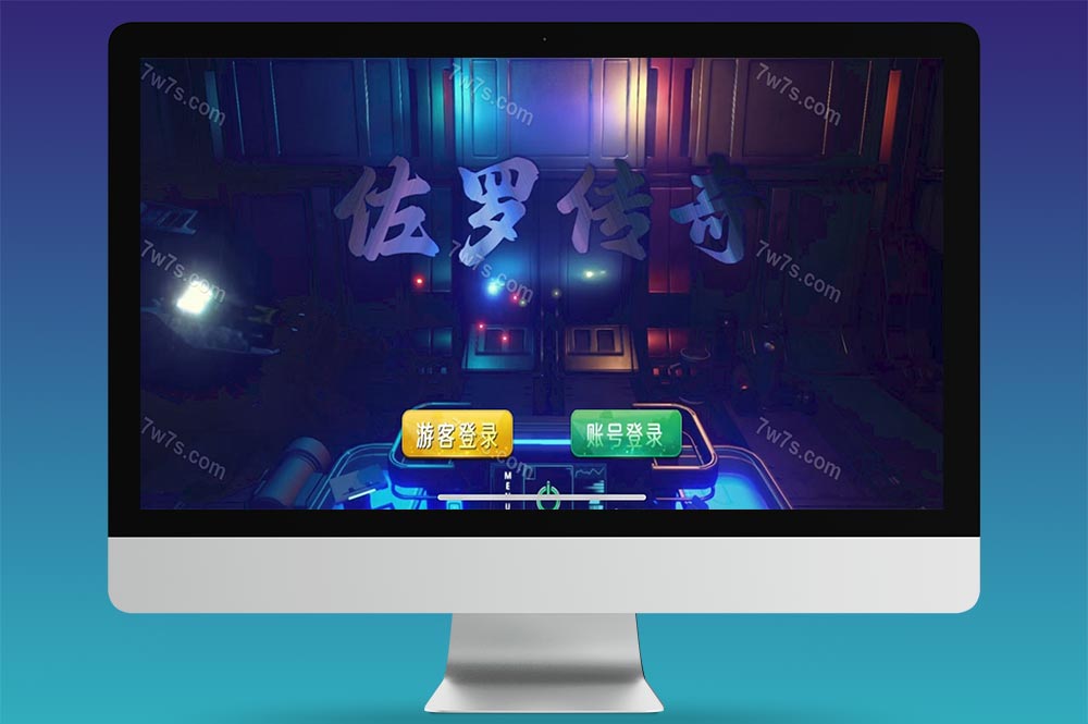 富贵5系列棋牌源码/佐罗传奇完整镜像/机器人陪玩/后台控制+搭建教程