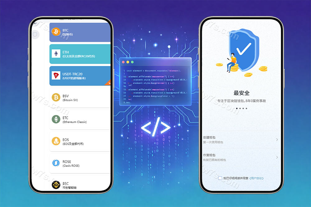 uinapp仿比特派钱包系统/钱包源码/假钱包源码/源码全开源