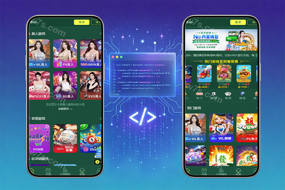 BET365源码/全新bet365模板/包网源码/综合盘源码