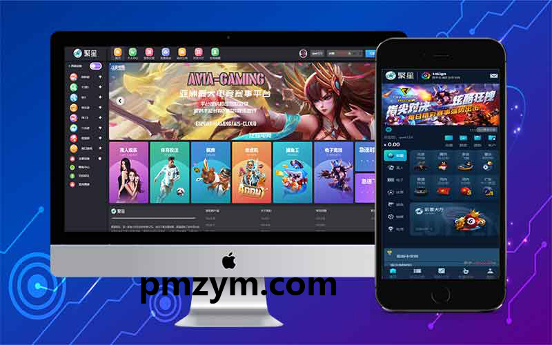 聚星综合盘源码｜真人娱乐｜电子捕鱼｜UniApp+PHP