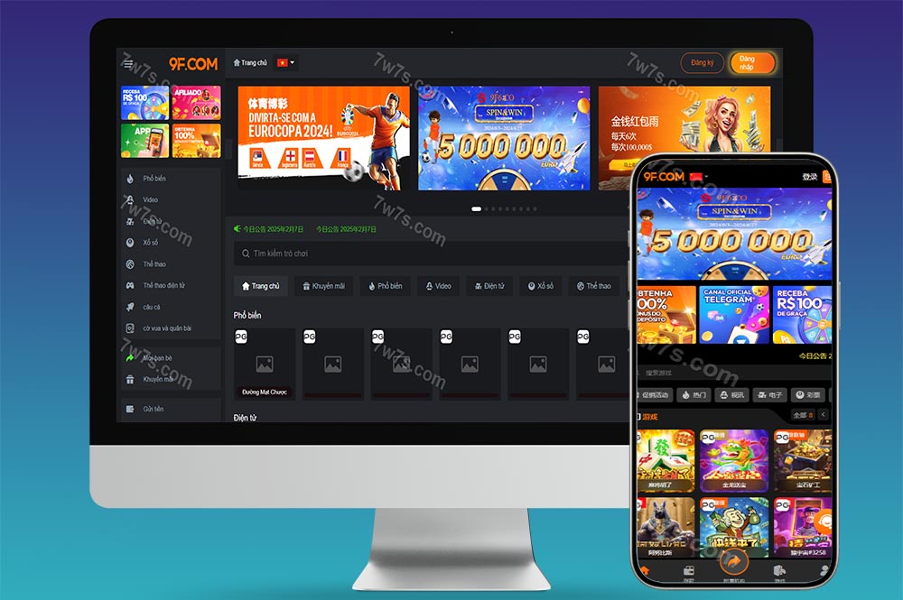 9F娱乐城源码/包网系统/综合盘源码/多语言系统