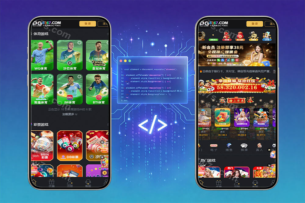 第二套综合包网系统PG电子源码/前端vue+后端thinkphp开发双接口NG+TGapi接口