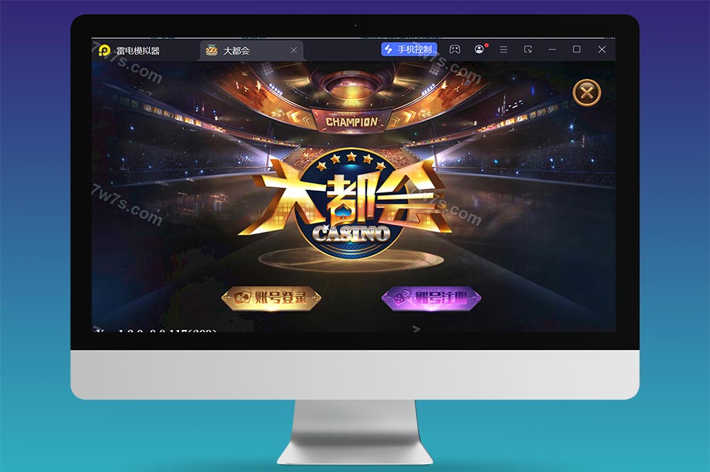 大富豪棋牌源码/二开大都会U3D电玩城全套