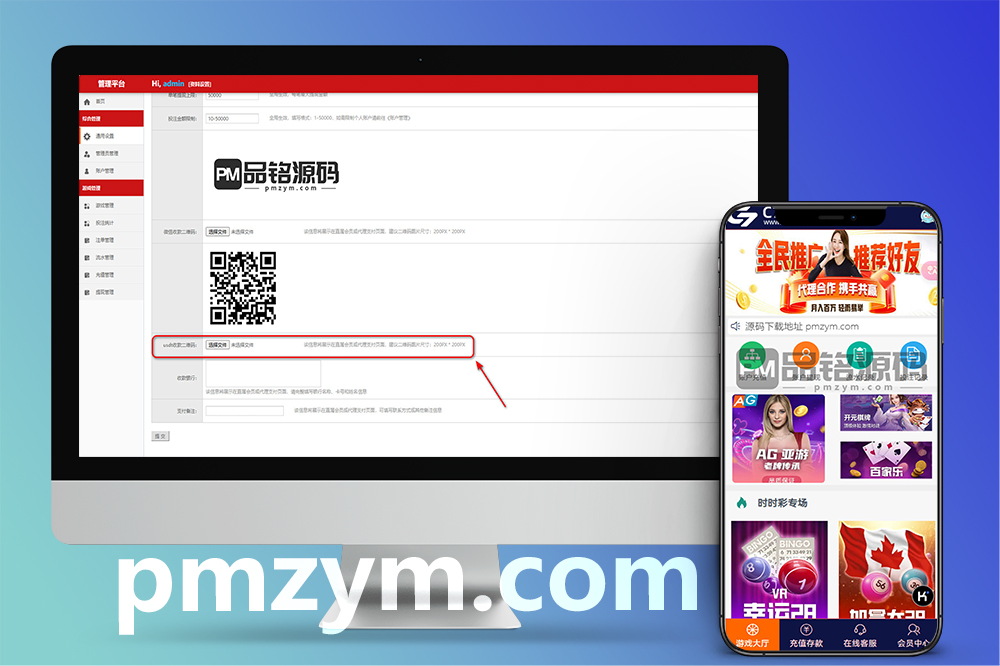 C7娱乐H5彩票源码｜PHP+ThinkPHP｜加拿大28｜SG系列｜澳洲系列