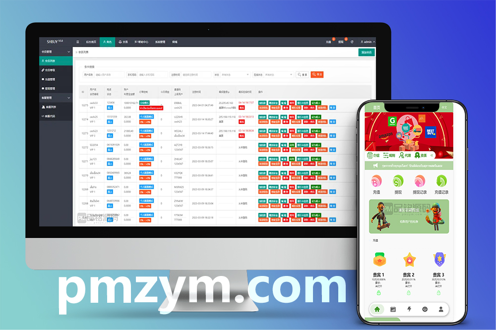 抢单系统/海外抢单刷单源码/分组杀/连单控/前端uniapp/后端PHP/全开源