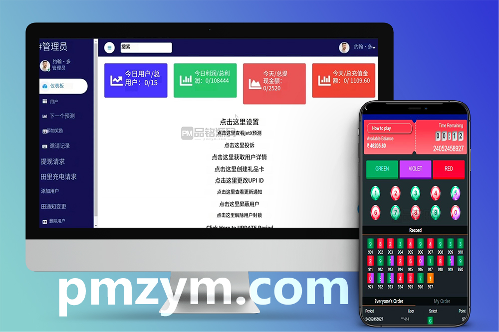 印度棋牌电子游戏源码｜转盘｜骰子｜Cocos+Node.js+PHP