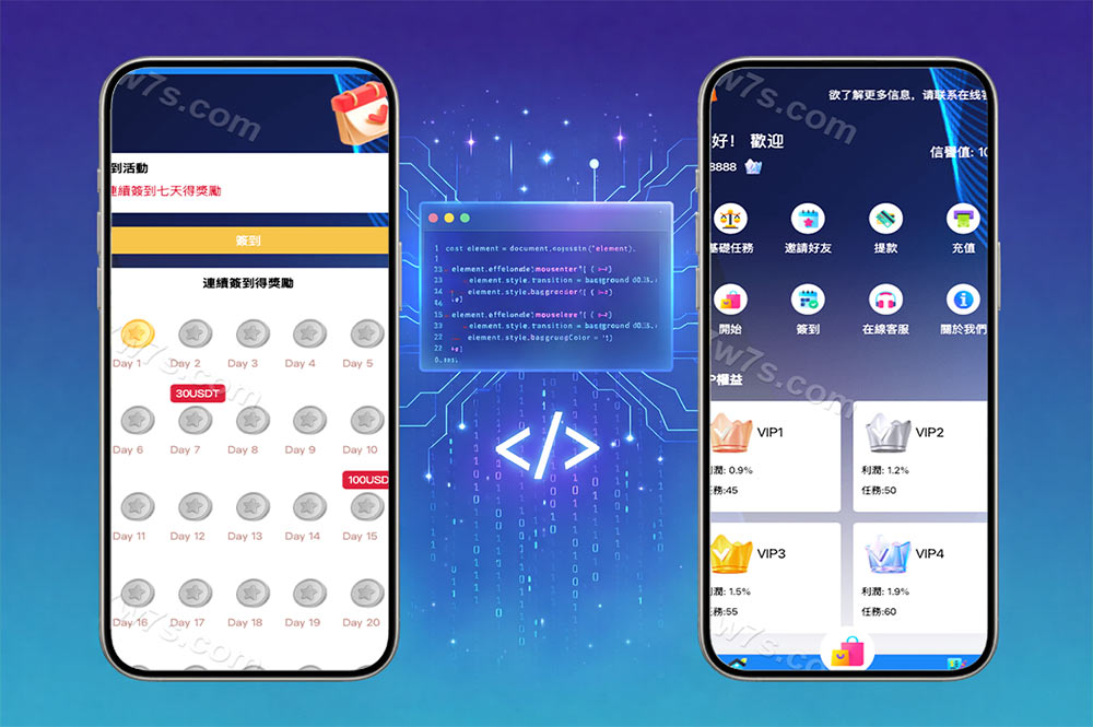 【海外多语言抢单商城】最新UI定制uniapp多语言海外刷单源码/抢单系统/订单自动匹配系统/连单卡单/余额宝/海外刷单源码