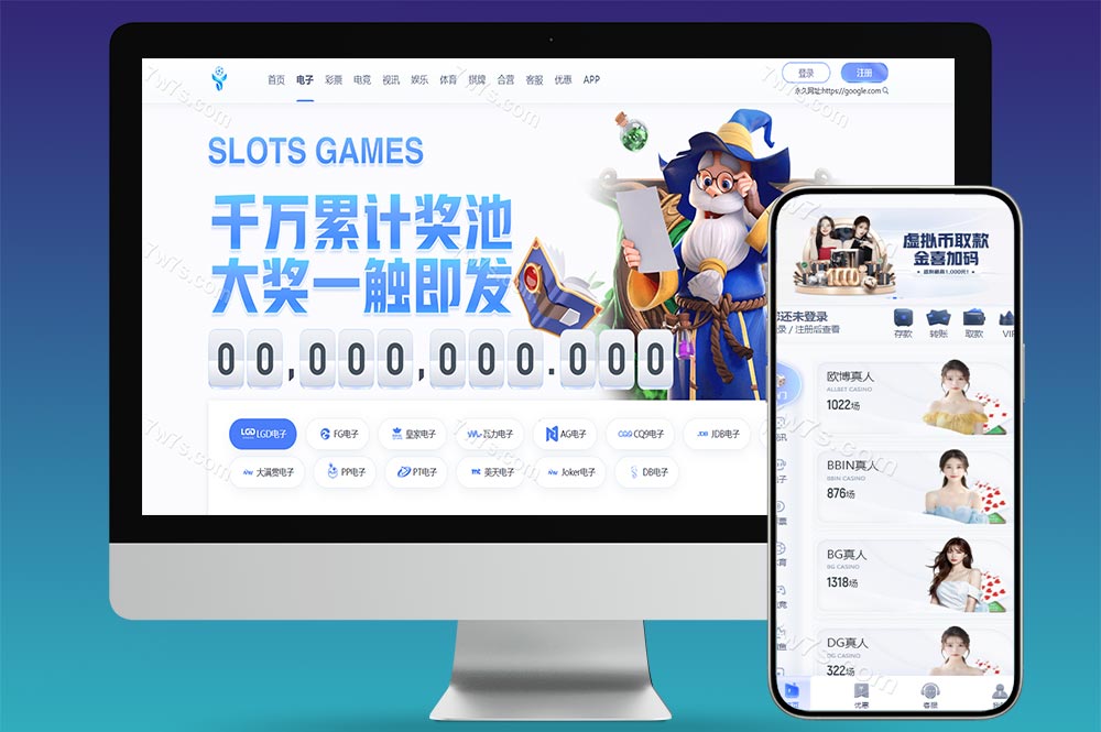 木森体育源码/包网源码/综合盘源码/体育下注源码/运营版/附带搭建教程