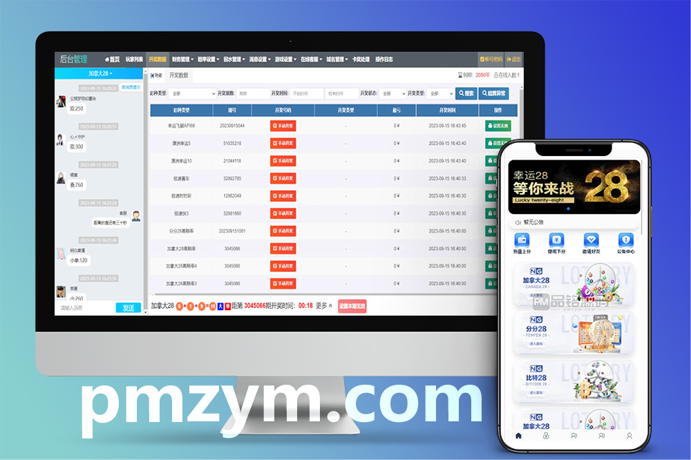 加拿大28源码 时时彩 / 快三 / NG接口 / 带控机器人 / 可授权微信公众号