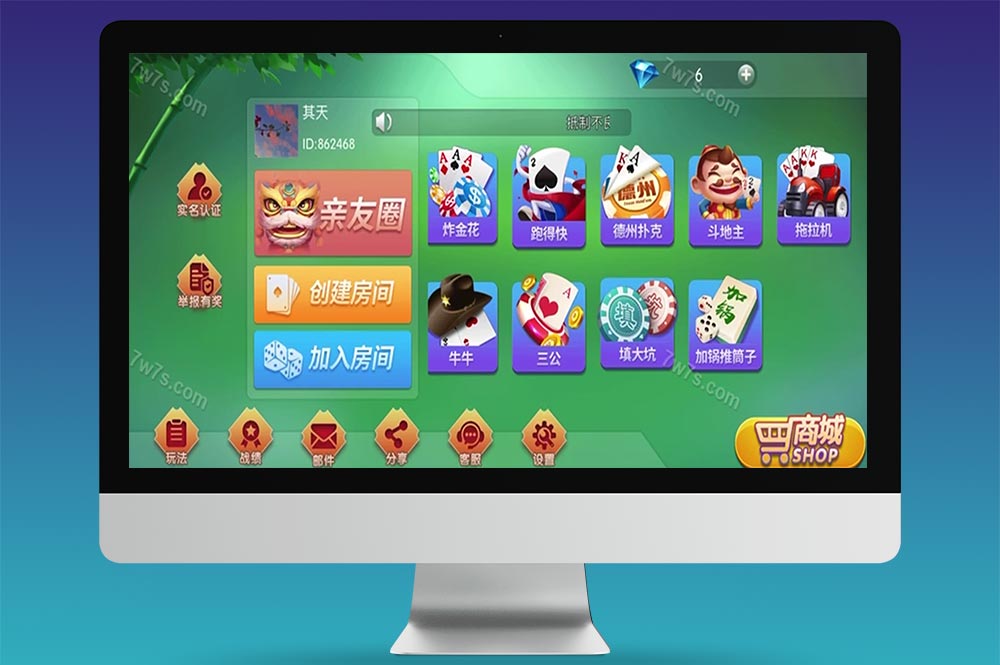 棋牌源码/十三水/德州扑克/牛牛/三公/跑得快