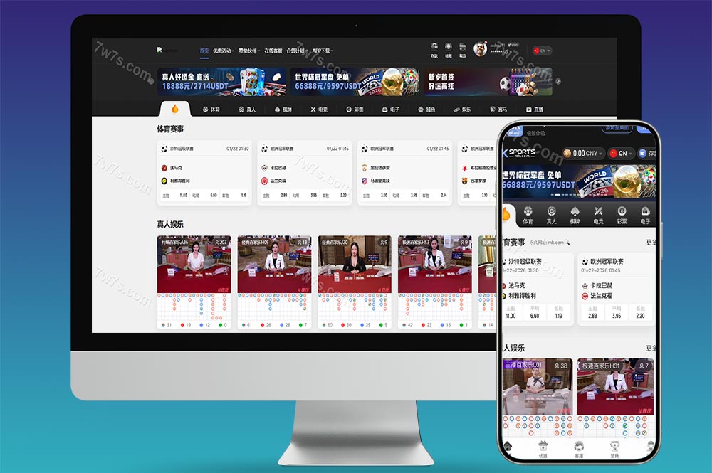 MK体育源码/MK包网源码/多语言娱乐城源码/综合盘源码