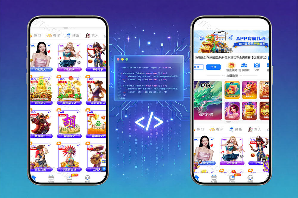 澳门新葡京娱乐城源码/包网系统/综合盘源码/附带视频搭建教程