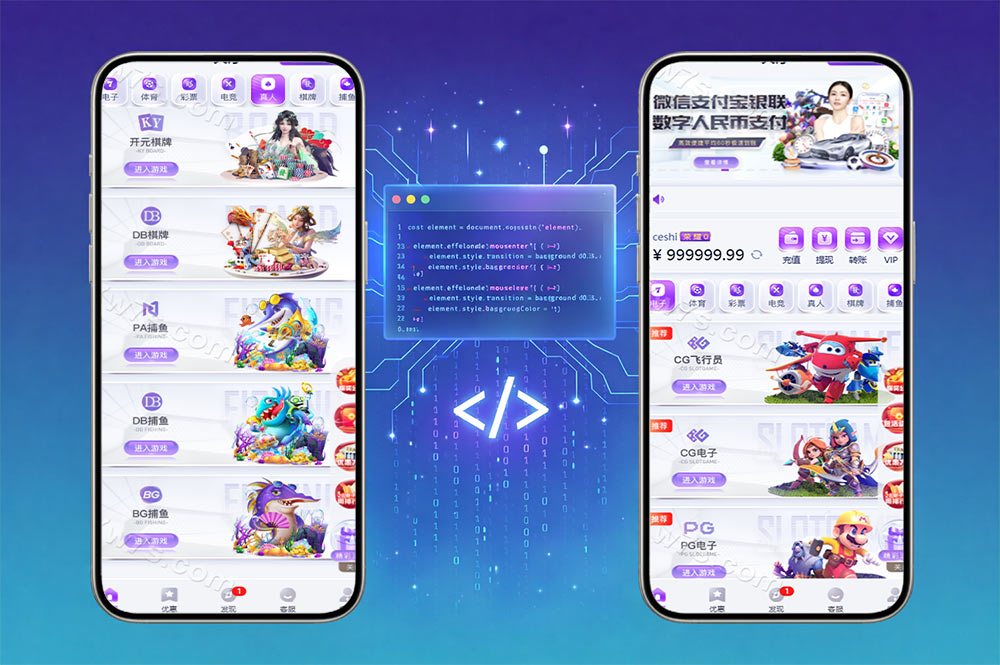 问鼎娱乐源码/包网系统/综合盘源码/附带搭建教程/全开源