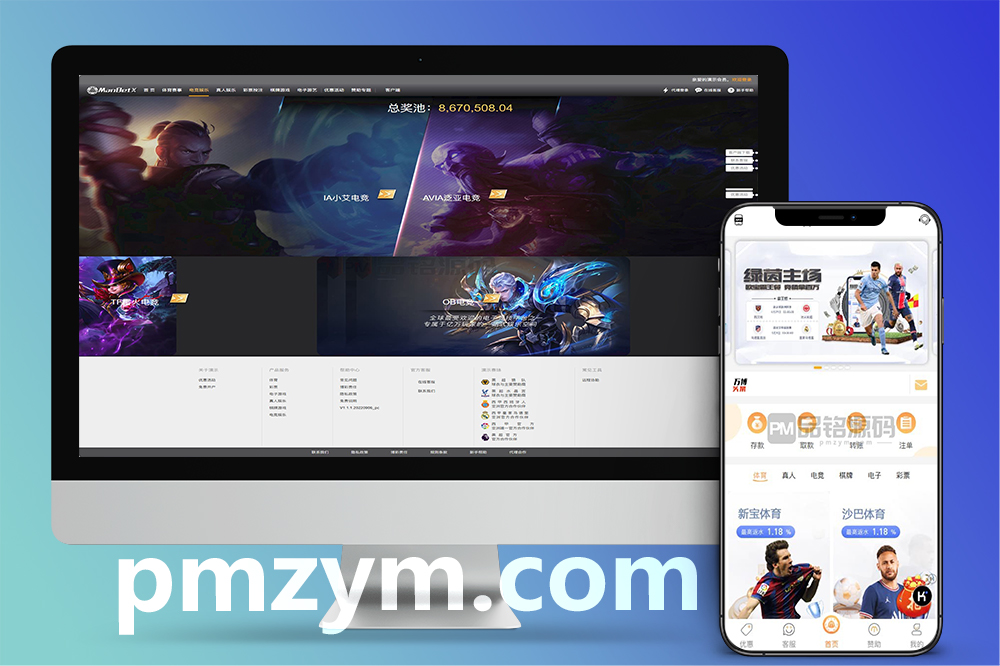 ManBet X多模块娱乐平台源码｜Vue+PHP｜PC+移动端｜多入口