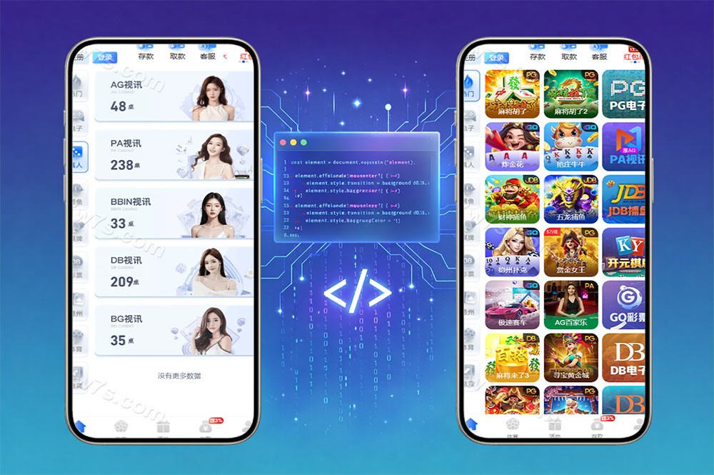 最新综合包网系统PG电子源码,前端vue+后端thinkphp开发双接口NG+TGapi接口