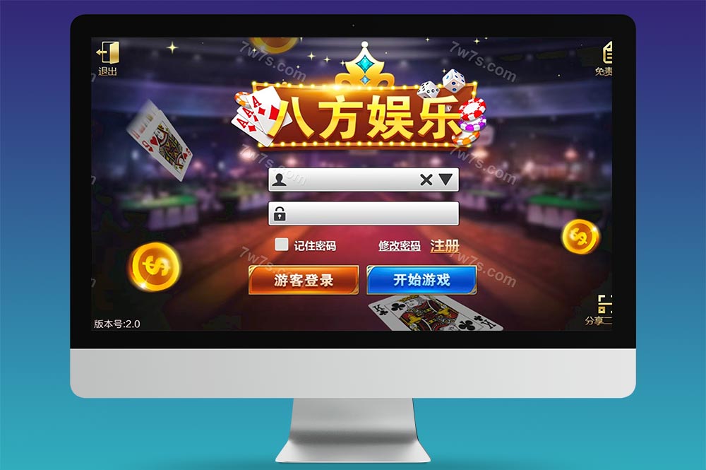 大富豪二开八方娱乐棋牌源码/水果机源码/完整双端/机器人陪玩/全控