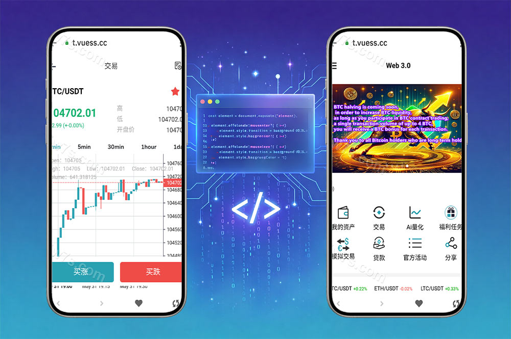 Web3多语言微盘盗U源码/授权盗U源码/交易所盗U源码/贷款/秒合约/挖矿