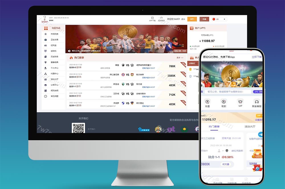 JAVA反波胆源码/世界杯足球下注系统/体育赛事竞技系统源码